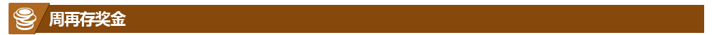 vip-dropdown-bronze-weekly-reload-sc.png