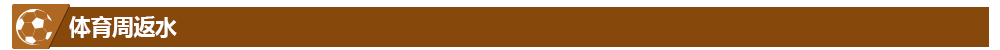 vip-dropdown-bronze-weekly-sports-rebate-sc.png